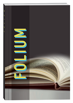 SCHOLARLY JOURNAL "FOLIUM" № 5 2024