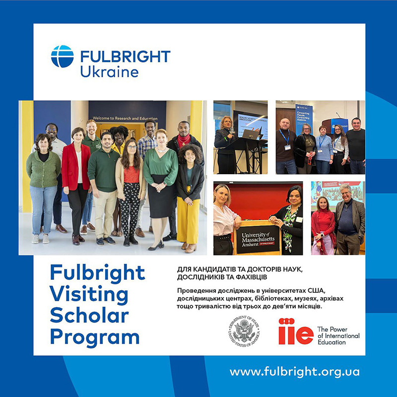 FULBRIGHT PROGRAM IN UKRAINE 2025 