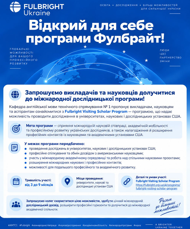 Fulbright Visiting Scholar Program
